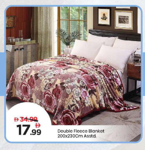 available at مارك & سيف in الإمارات العربية المتحدة , الامارات - الشارقة / عجمان