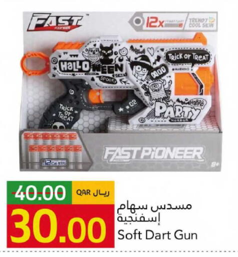 available at Gulf Food Center in Qatar - Al Rayyan