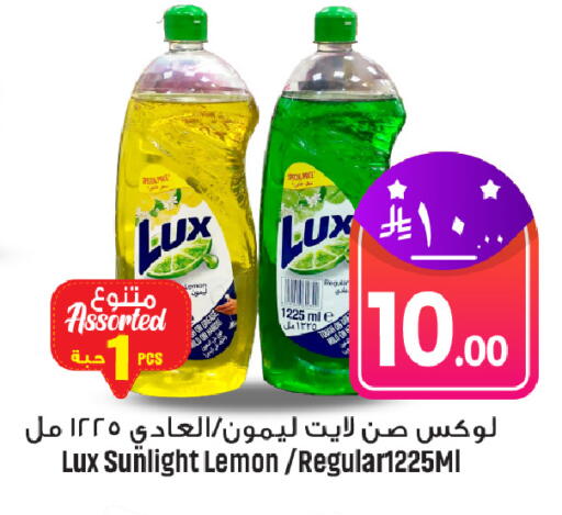 Lemon available at مركز التسوق نحن واحد in مملكة العربية السعودية, السعودية, سعودية - الخبر‎