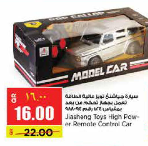 available at سوبر ماركت الهندي الجديد in قطر - الريان