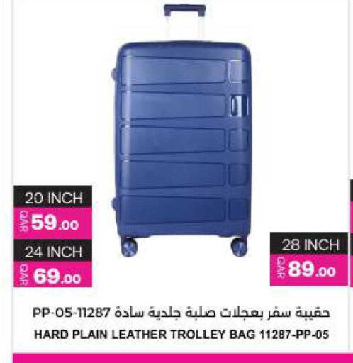 available at Ansar Gallery in Qatar - Al Khor