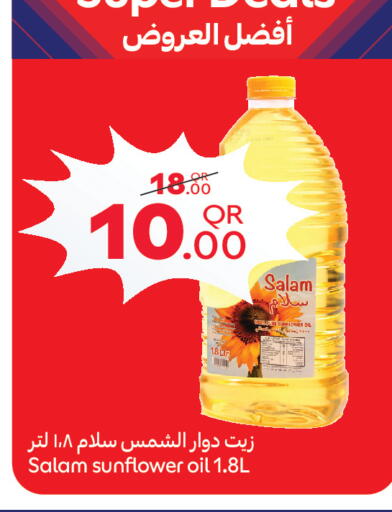 available at Carrefour in Qatar - Al Wakra