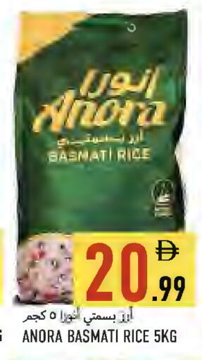 available at Rawabi Market Ajman in UAE - Sharjah / Ajman