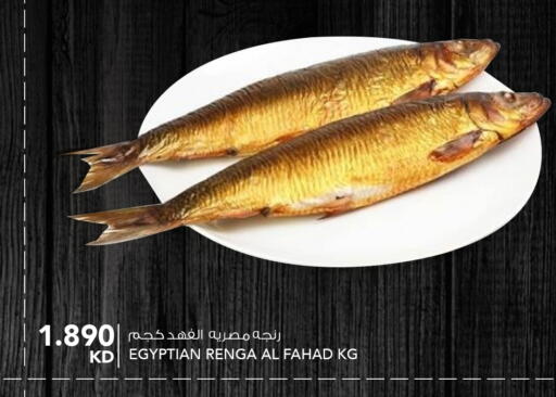 available at النصر هايبر ماركت in الكويت - محافظة الجهراء