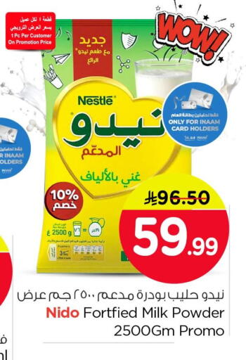 available at Nesto in KSA, Saudi Arabia, Saudi - Al Khobar