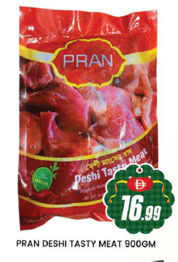 available at AL MADINA (Dubai) in UAE - Dubai