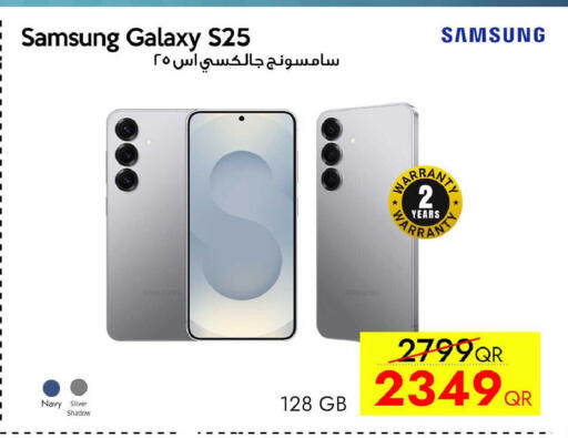 available at آي كونكت in قطر - الشمال