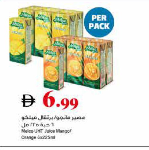 Mango Orange available at تروليز سوبرماركت in الإمارات العربية المتحدة , الامارات - الشارقة / عجمان