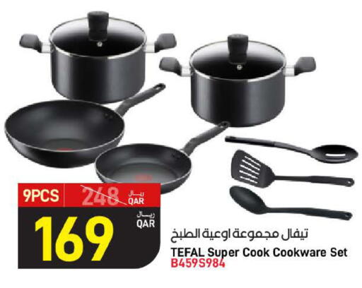 available at SPAR in Qatar - Al Daayen