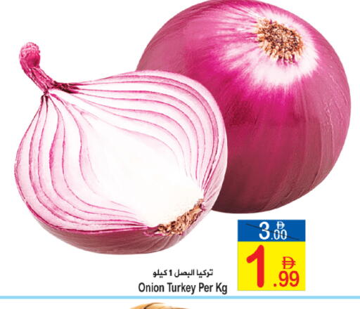 Onion from Turkey available at Sun and Sand Hypermarket in UAE - Ras al Khaimah