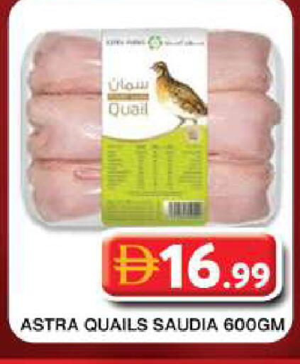 available at جراند هايبر ماركت in الإمارات العربية المتحدة , الامارات - دبي