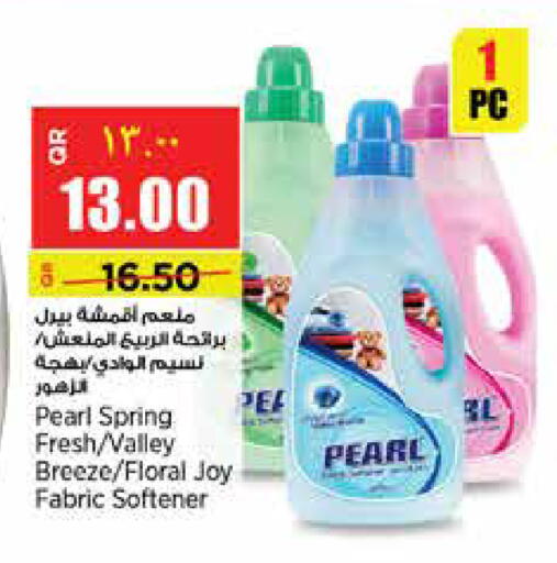 available at سوبر ماركت الهندي الجديد in قطر - الريان