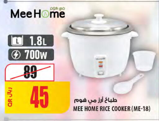 available at Al Meera in Qatar - Al Daayen