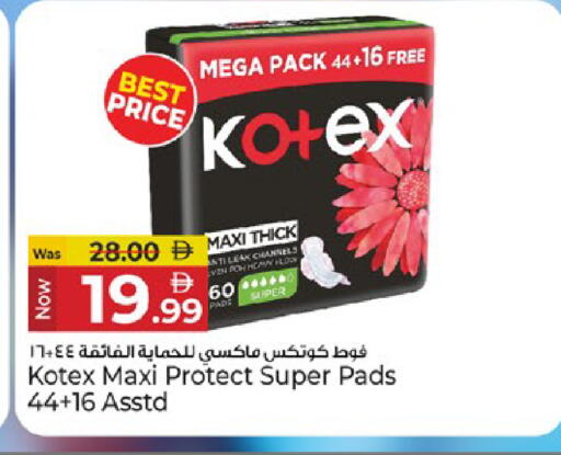 available at Kenz Hypermarket in UAE - Sharjah / Ajman