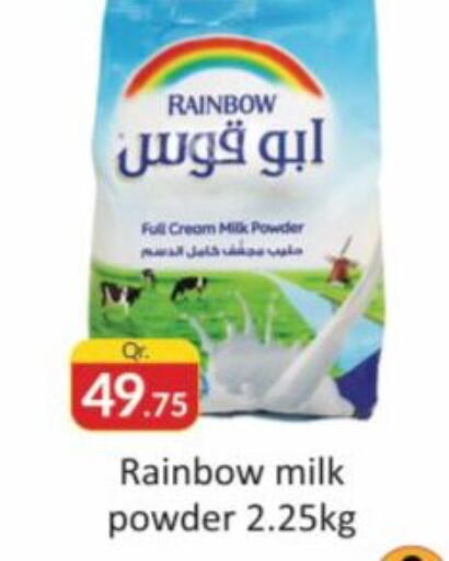 available at كبايان ستور in قطر - الدوحة