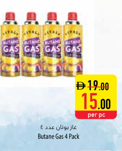 available at Safeer Market in UAE - Ras al Khaimah