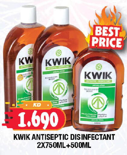 available at سوق امباسادور المركزي in الكويت - مدينة الكويت