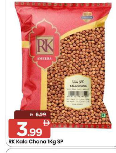 available at مارك & سيف in الإمارات العربية المتحدة , الامارات - الشارقة / عجمان