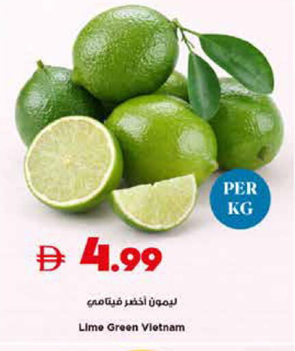 from Vietnam available at تروليز سوبرماركت in الإمارات العربية المتحدة , الامارات - الشارقة / عجمان