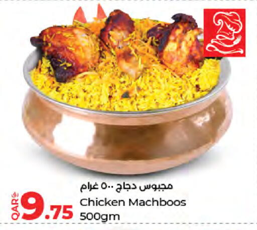 available at LuLu Hypermarket in Qatar - Al Rayyan