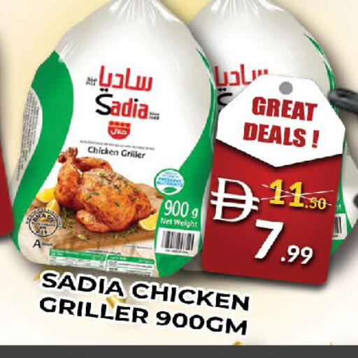 available at المدينة in الإمارات العربية المتحدة , الامارات - دبي