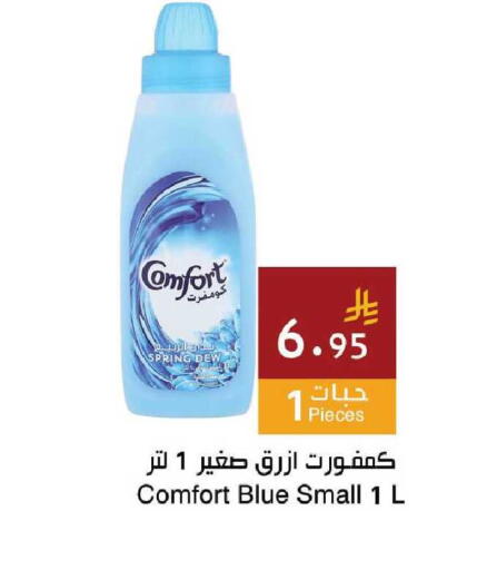 available at Hala Markets in KSA, Saudi Arabia, Saudi - Mecca