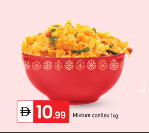 available at TALAL MARKET in UAE - Sharjah / Ajman