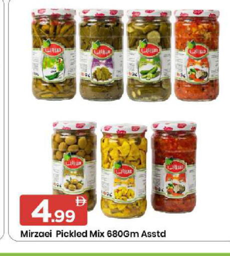 available at مارك & سيف in الإمارات العربية المتحدة , الامارات - الشارقة / عجمان