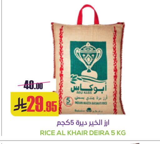 available at Sapt in KSA, Saudi Arabia, Saudi - Buraidah