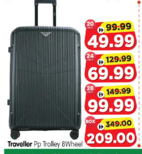 available at Al Madina Hypermarket in UAE - Abu Dhabi