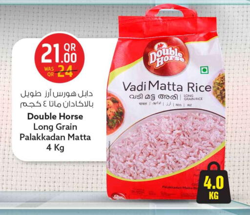 available at Safari Hypermarket in Qatar - Al-Shahaniya