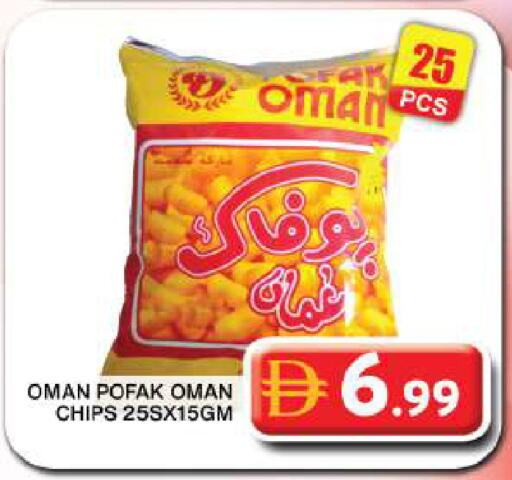 available at Grand Hyper Market in UAE - Dubai