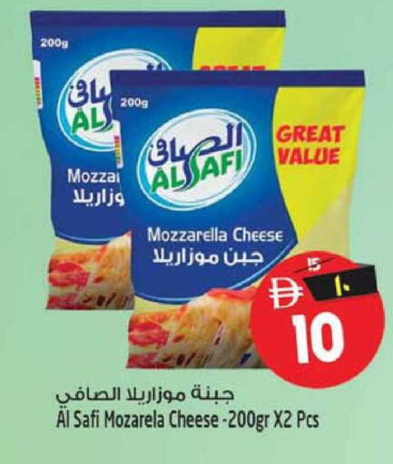 available at SAFARI HYPERMARKET  in UAE - Ras al Khaimah
