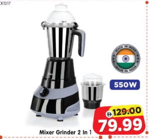 available at Al Madina Hypermarket in UAE - Abu Dhabi