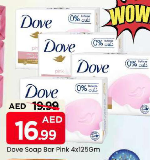 available at Mark & Save in UAE - Sharjah / Ajman