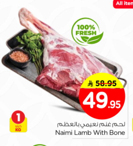 available at Nesto in KSA, Saudi Arabia, Saudi - Al-Kharj