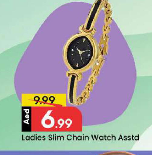 available at Mark & Save in UAE - Sharjah / Ajman