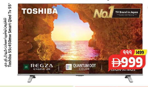 available at Safari Hypermarket  in UAE - Dubai