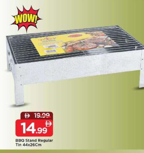 available at مارك & سيف in الإمارات العربية المتحدة , الامارات - الشارقة / عجمان