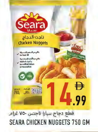 available at Rawabi Market Ajman in UAE - Sharjah / Ajman