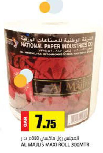 available at Grand Hypermarket in Qatar - Al Rayyan