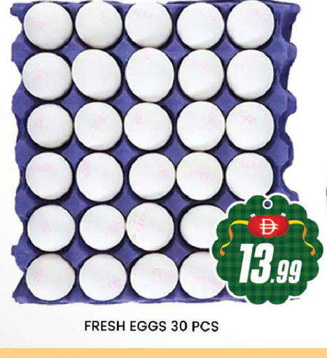 available at المدينة in الإمارات العربية المتحدة , الامارات - دبي