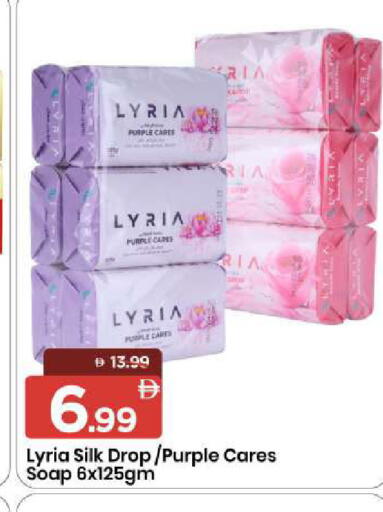 available at مارك & سيف in الإمارات العربية المتحدة , الامارات - الشارقة / عجمان