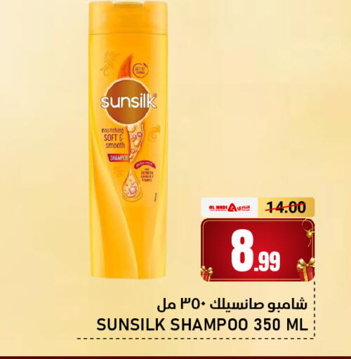 available at AL NADI HYPERMARKET in UAE - Sharjah / Ajman