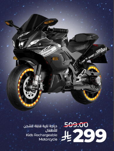 available at LULU Hypermarket in KSA, Saudi Arabia, Saudi - Al Khobar