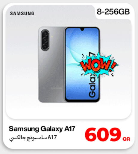 available at ميراكل للهواتف in قطر - الشحانية