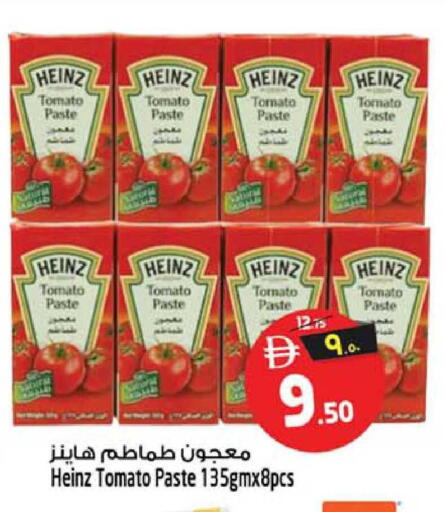 Tomato available at SAFARI HYPERMARKET  in UAE - Ras al Khaimah