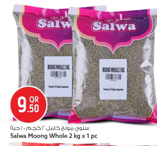 available at Safari Hypermarket in Qatar - Al Wakra