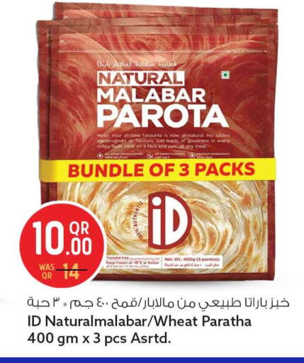 available at Safari Hypermarket in Qatar - Al Shamal