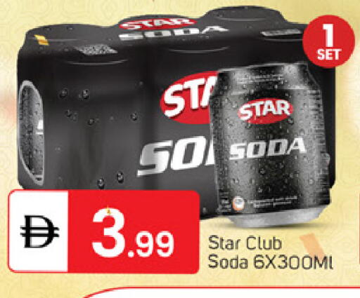 available at TALAL MARKET in UAE - Dubai